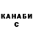 БУТИРАТ буратино Tahmchka Po
