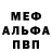 Amphetamine 97% masha gnedko