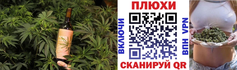купить закладку  Лабинск  Еда ТГК конопля 