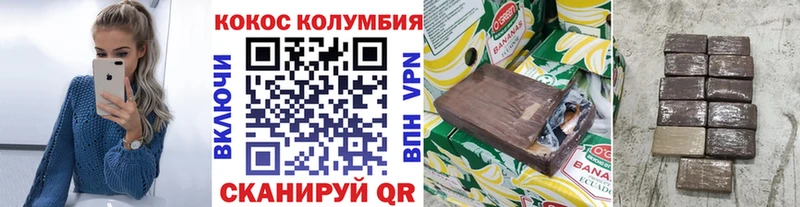 МЕГА ссылка  Лабинск  COCAIN Columbia 
