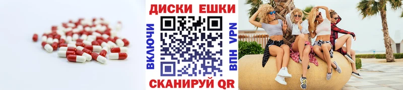 ЭКСТАЗИ MDMA  дарнет шоп  Лабинск 