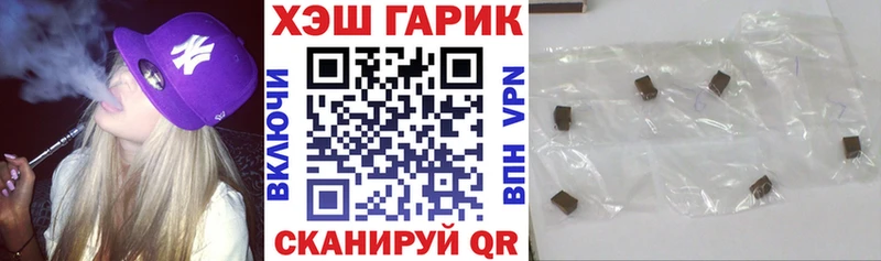 ГАШИШ 40% ТГК  blacksprut   Лабинск 