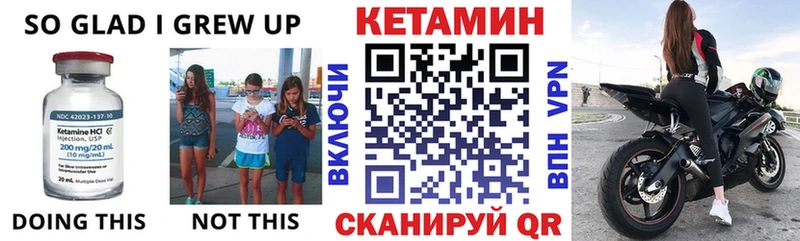 КЕТАМИН ketamine  KRAKEN вход  Лабинск 