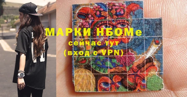 первитин Баксан
