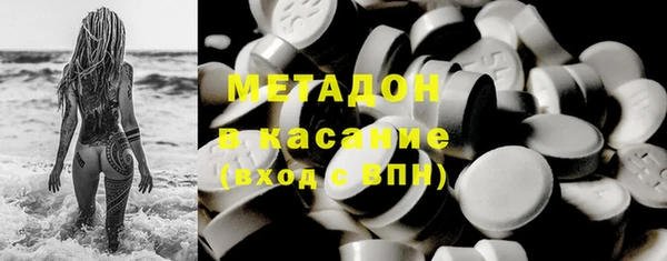 мяу мяу кристалл Балахна