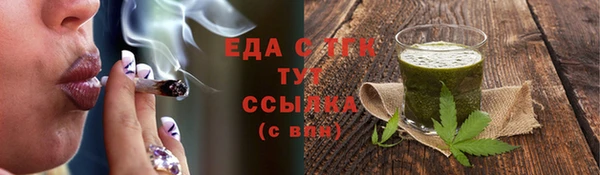 мефедрон мука Балабаново