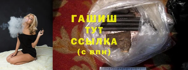 первитин Баксан