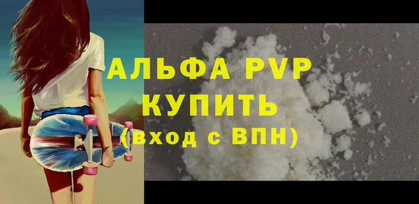 мефедрон мука Балабаново