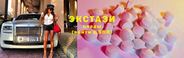 мефедрон мука Балабаново