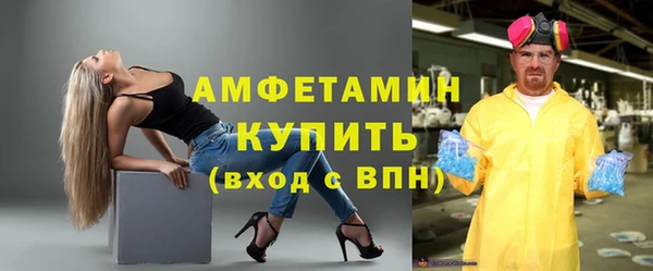 мефедрон мука Балабаново