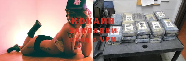 первитин Баксан