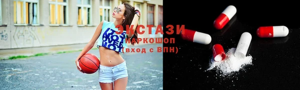 мяу мяу кристалл Балахна