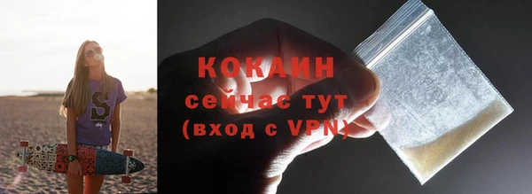 первитин Баксан