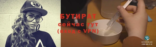 мефедрон мука Балабаново