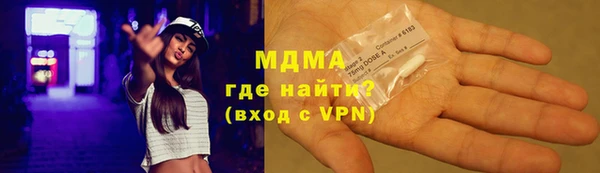мяу мяу кристалл Балахна