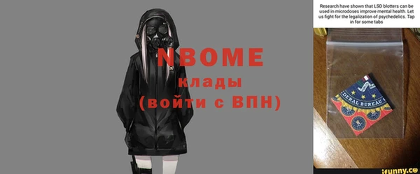 первитин Баксан