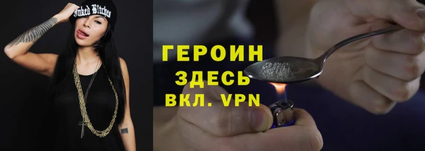 мяу мяу кристалл Балахна