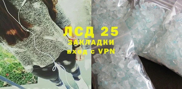 кокаин премиум Армянск