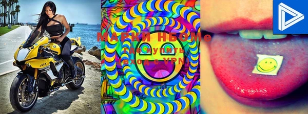 мяу мяу кристалл Балахна