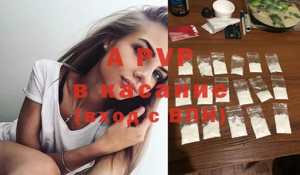 мефедрон мука Балабаново