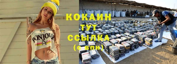 первитин Баксан