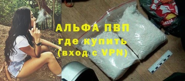 меф VHQ Саяногорск