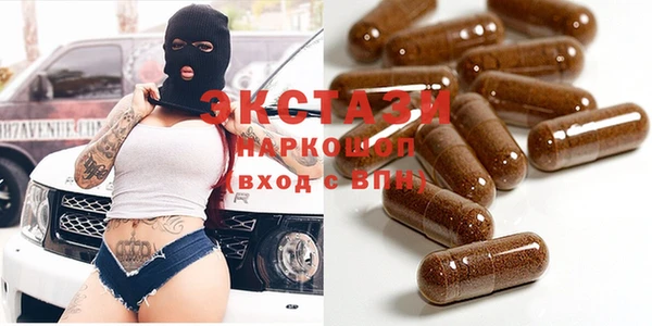 мефедрон мука Балабаново