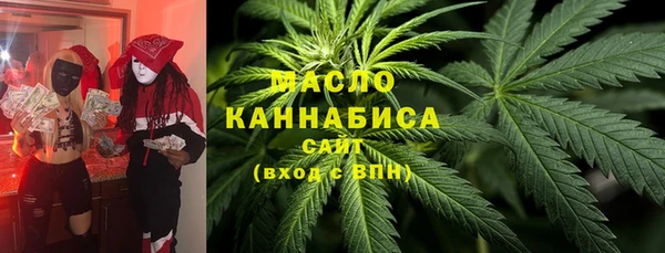 мефедрон мука Балабаново