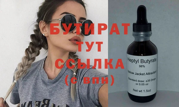 первитин Баксан