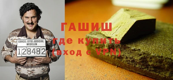 первитин Баксан