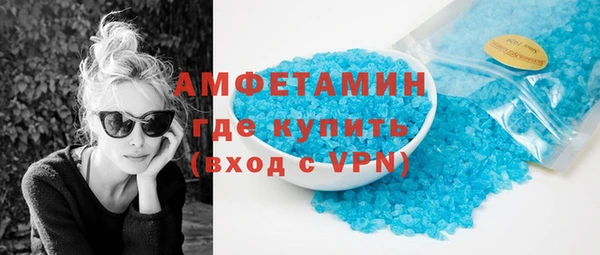 первитин Баксан