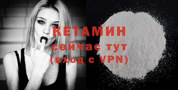 мефедрон мука Балабаново