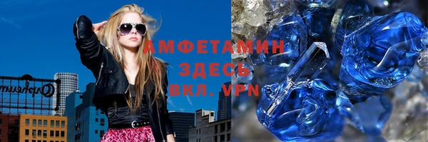 первитин Баксан
