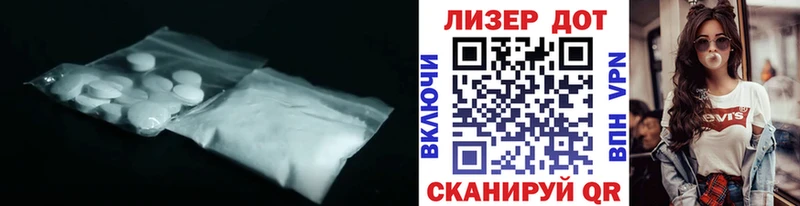 Лсд 25 экстази ecstasy  hydra tor  Лабинск  продажа наркотиков 