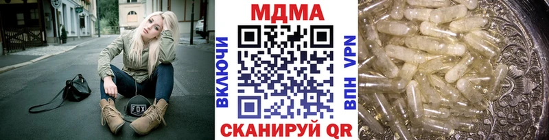 MDMA кристаллы  Лабинск 