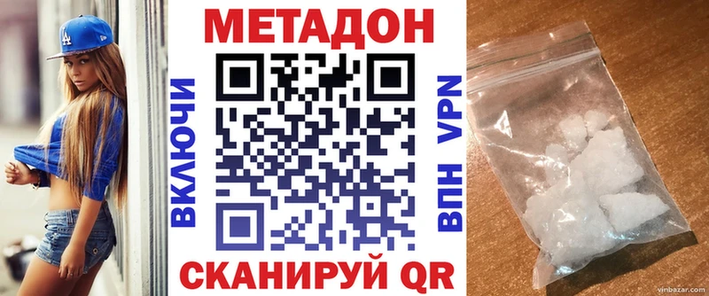 сайты даркнета Telegram  omg вход  Лабинск  МЕТАДОН кристалл 