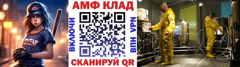 Метамфетамин витя MEGA ТОР Лабинск