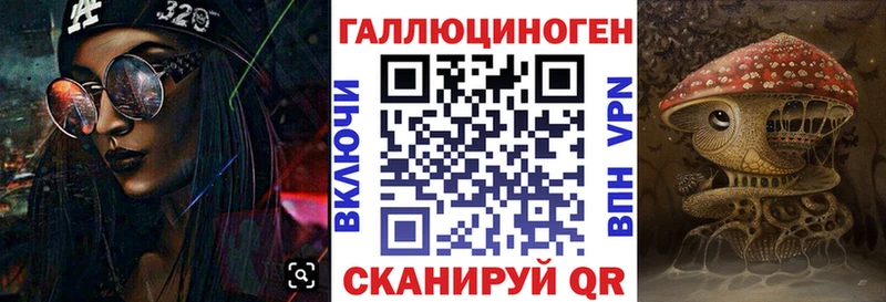 мега рабочий сайт  Лабинск  Галлюциногенные грибы Cubensis 